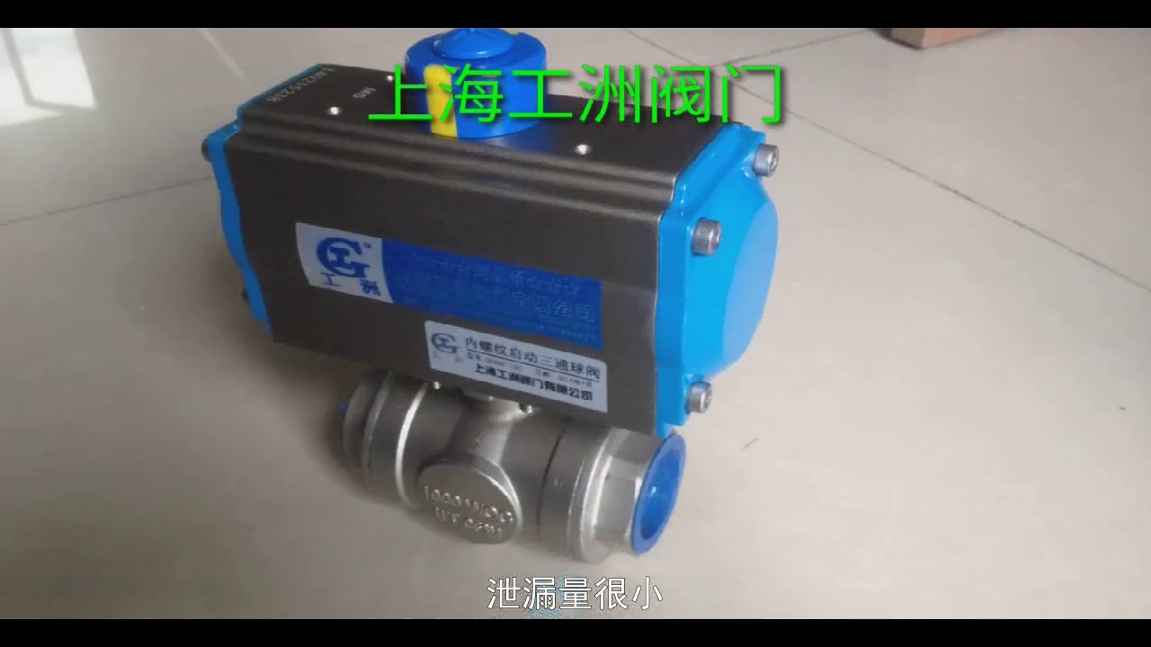 气动o型球阀 o型气动切断球阀 电动球阀o型