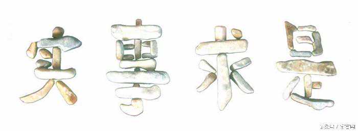 石种百科：新疆石种类型、产地等详细分类（三）