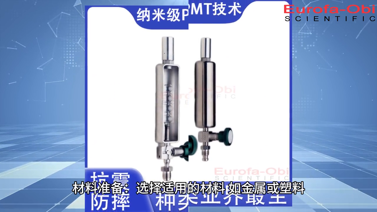 扩露检|真空漏孔的制作方法有哪些？