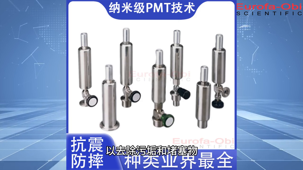 真空标准漏孔堵塞怎么办？