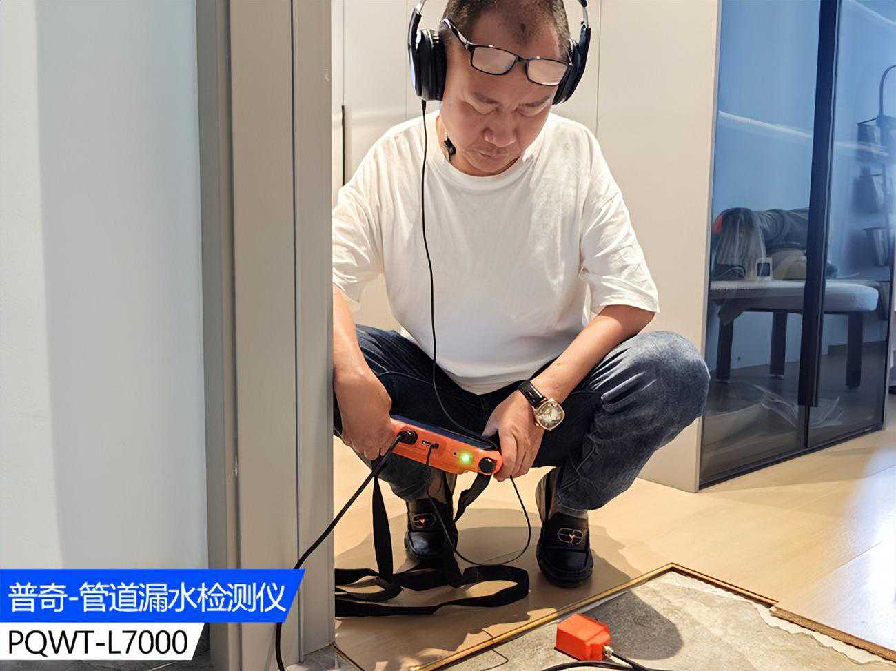 漏水检测仪的八大优点