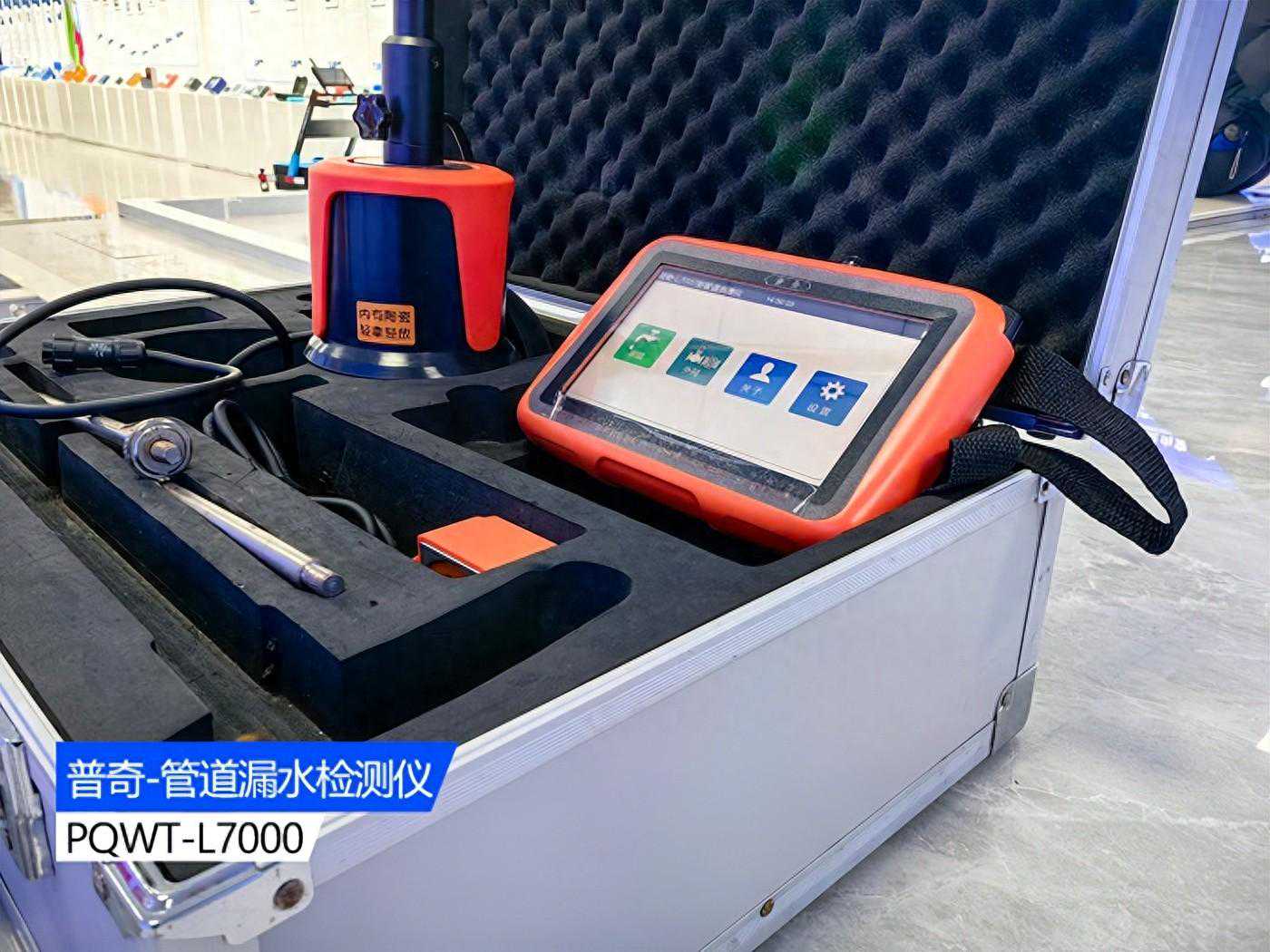 地下水管漏水检测仪的种类及选择