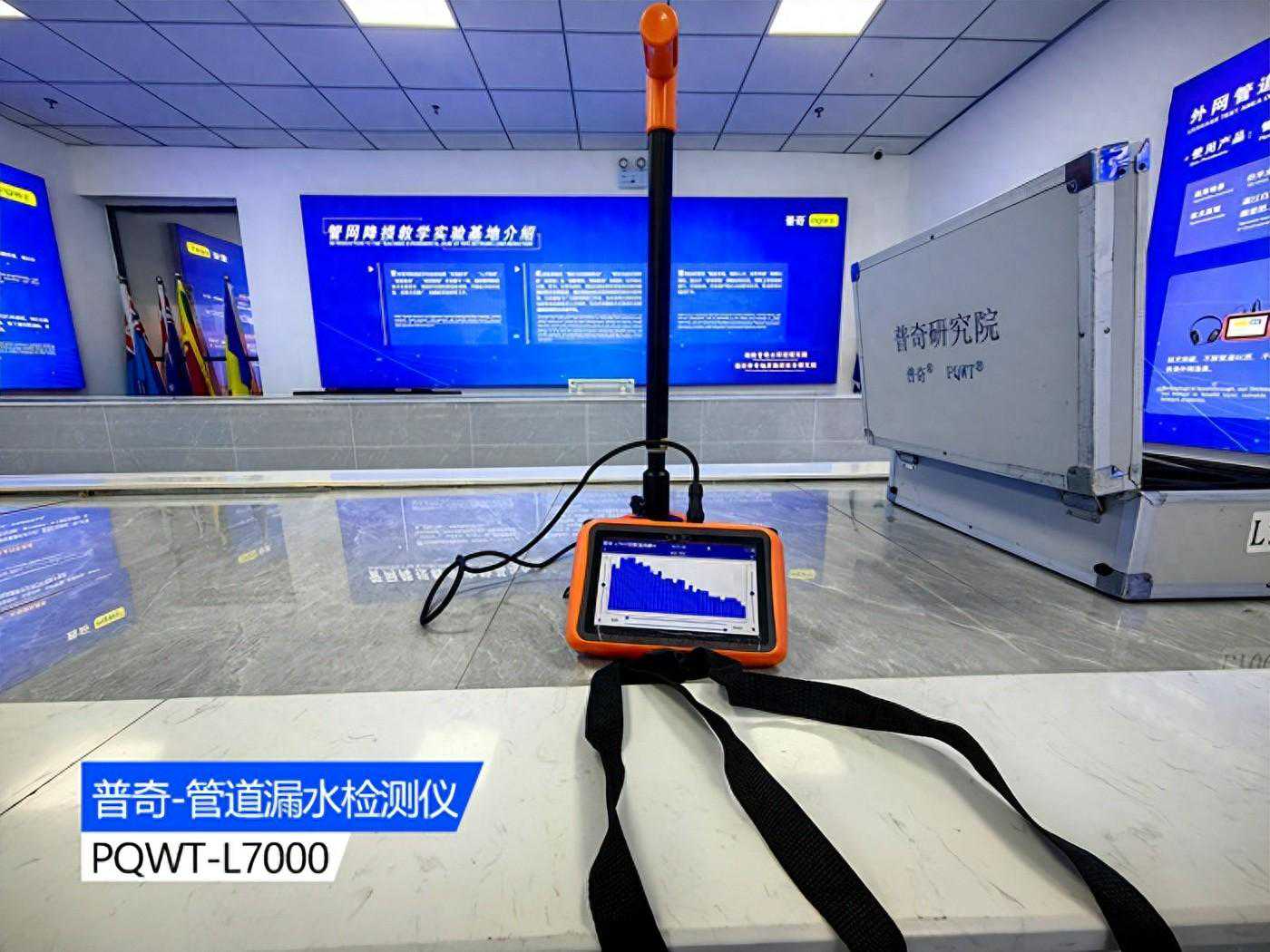 管道漏水检测仪的方法介绍