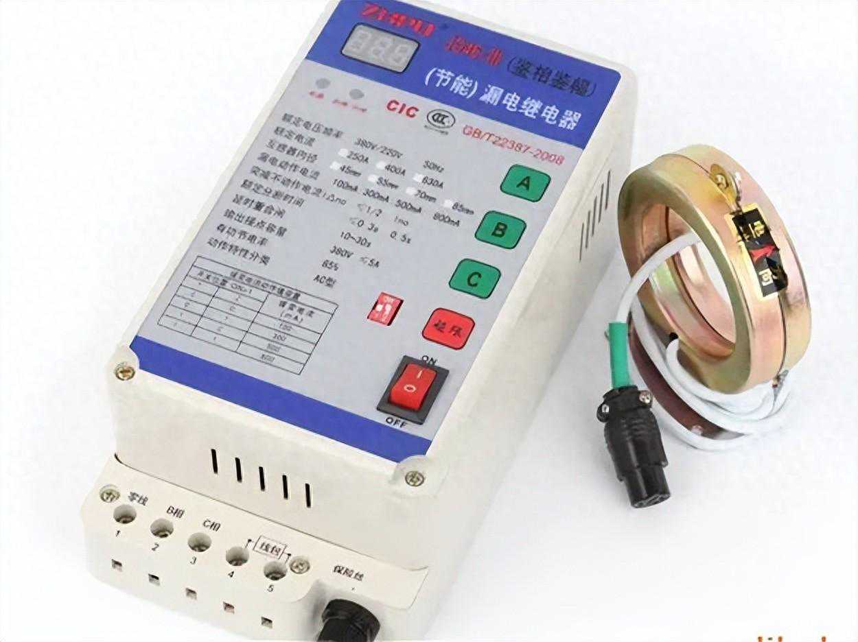 漏电继电器特性及其适用场景分析