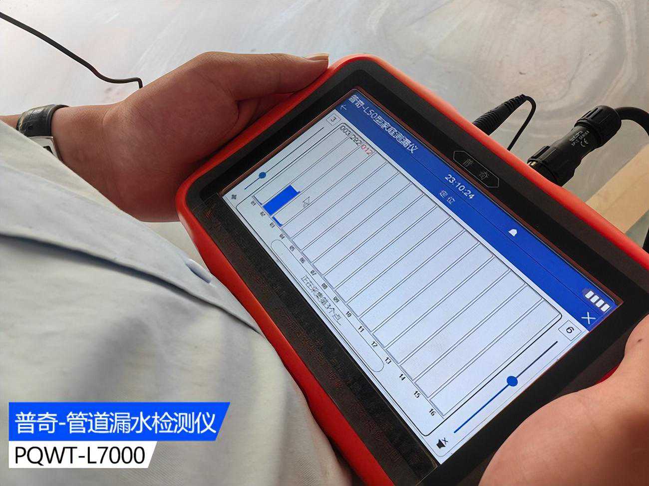 检测漏水仪器多少钱一台
