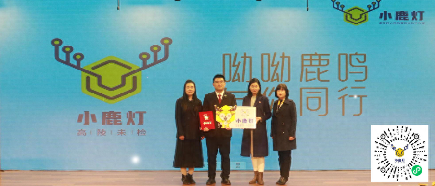 【小鹿灯防欺凌讲座】每个人都要对自己的行为负责