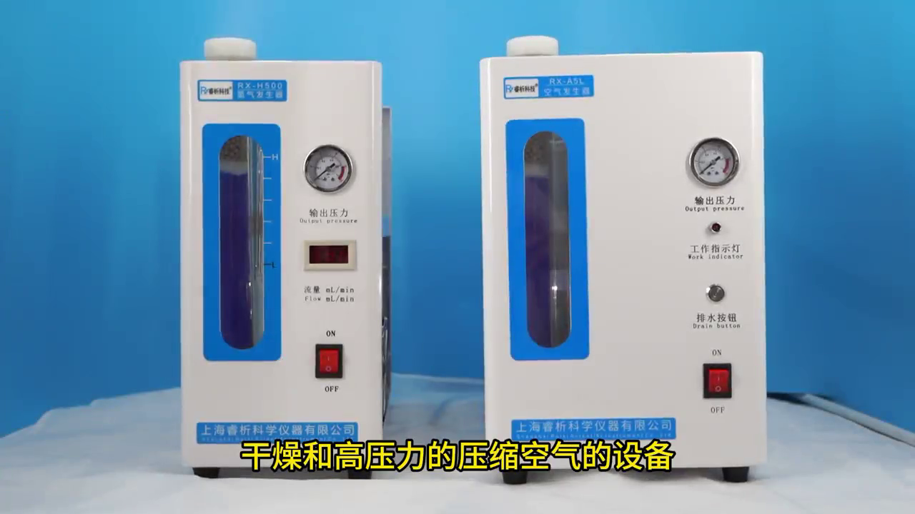 空气发生器——纯净、干燥且高压的压缩空气