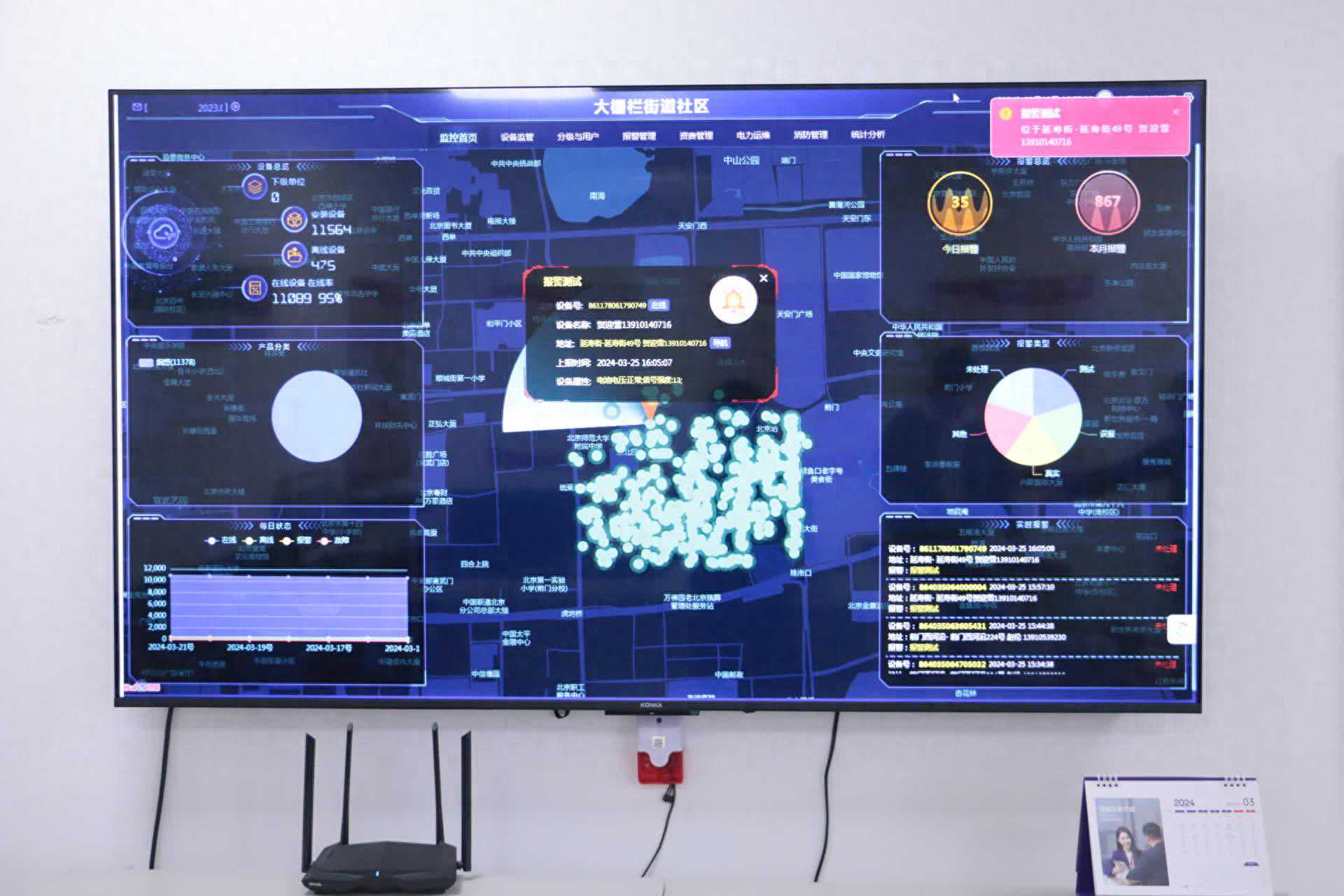 小烟感大作用！大栅栏街道智慧烟感报警器安了居民心