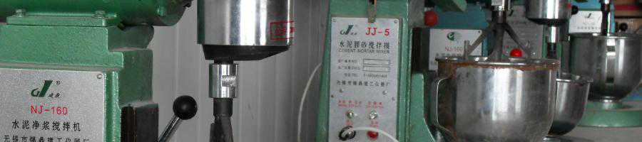 砌筑抹灰砂浆试验参数和试验方法