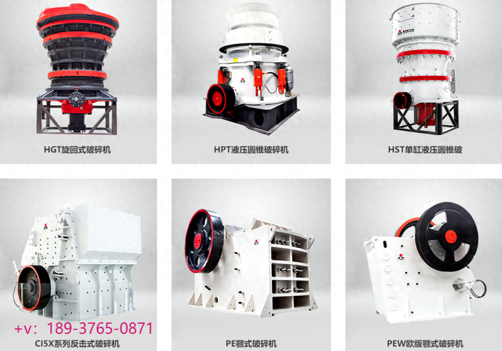 铅锌矿选矿设备清单