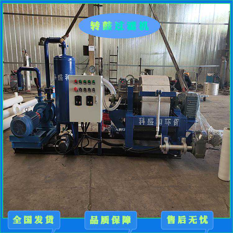 转鼓真空过滤机设备知识大全