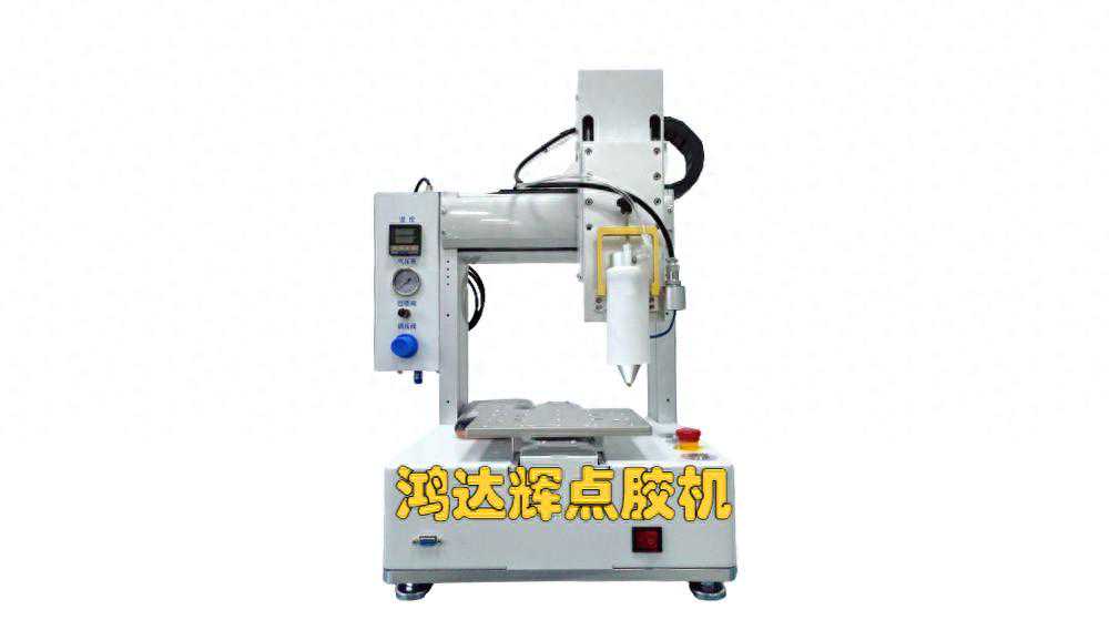 小型点胶机设备