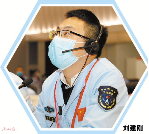 为我国首次月面发射“发号施令”