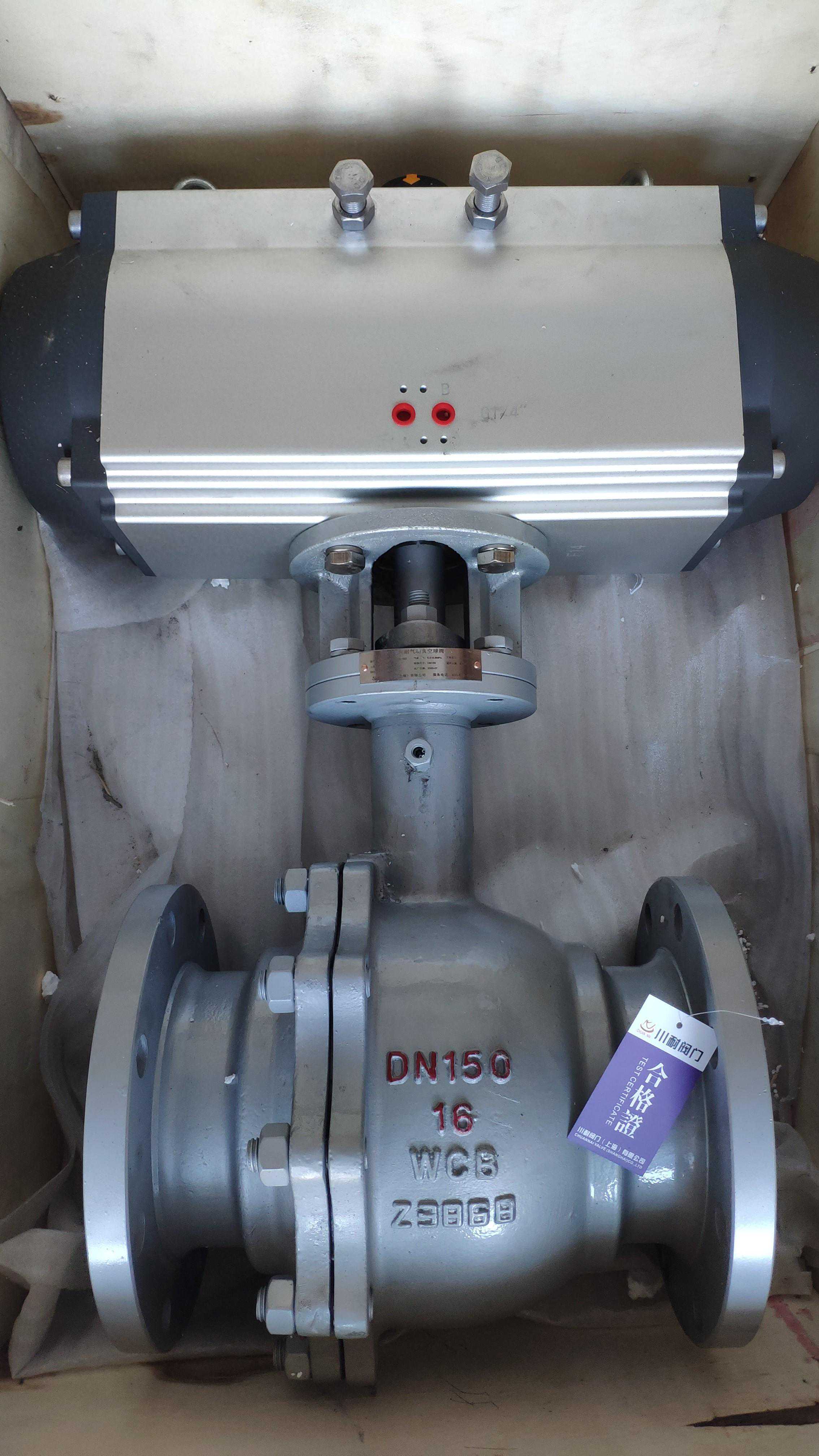 气动硬密封球阀的未来发展趋势和技术创新展望