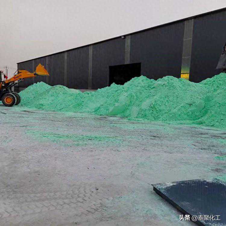 怎样制作硫酸亚铁溶液