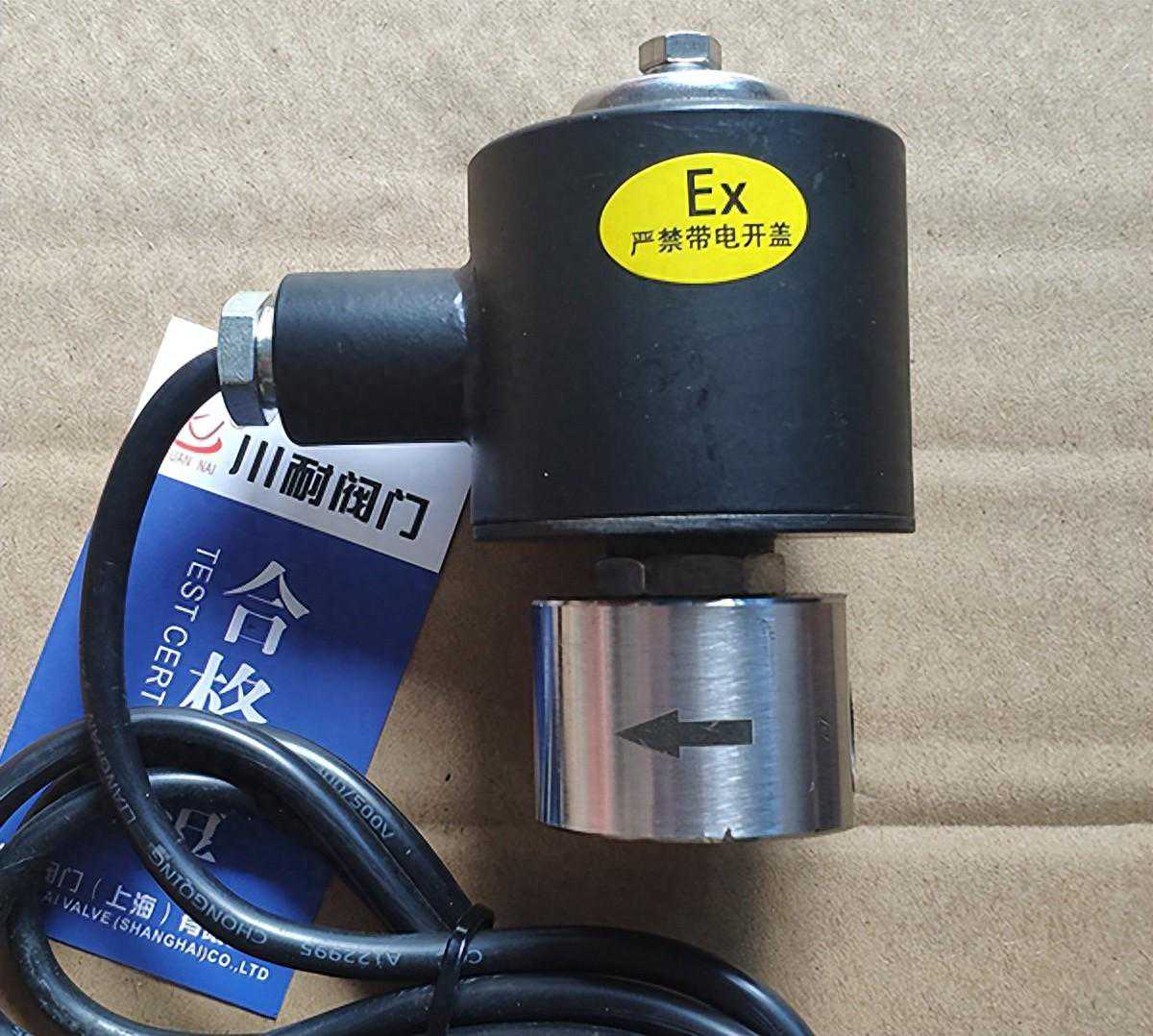 半导体工业中真空电磁阀的技术创新和发展趋势预测