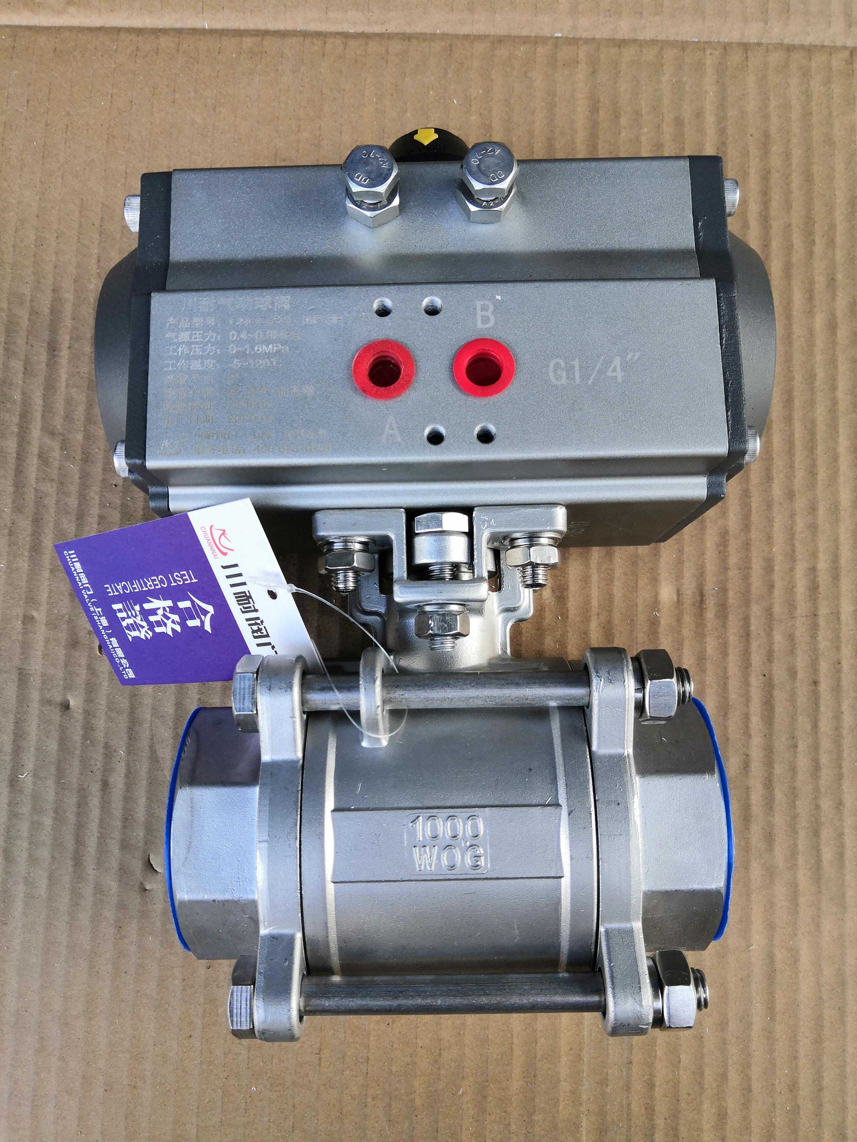 气动真空球阀在航空航天领域中的重要性和应用范围