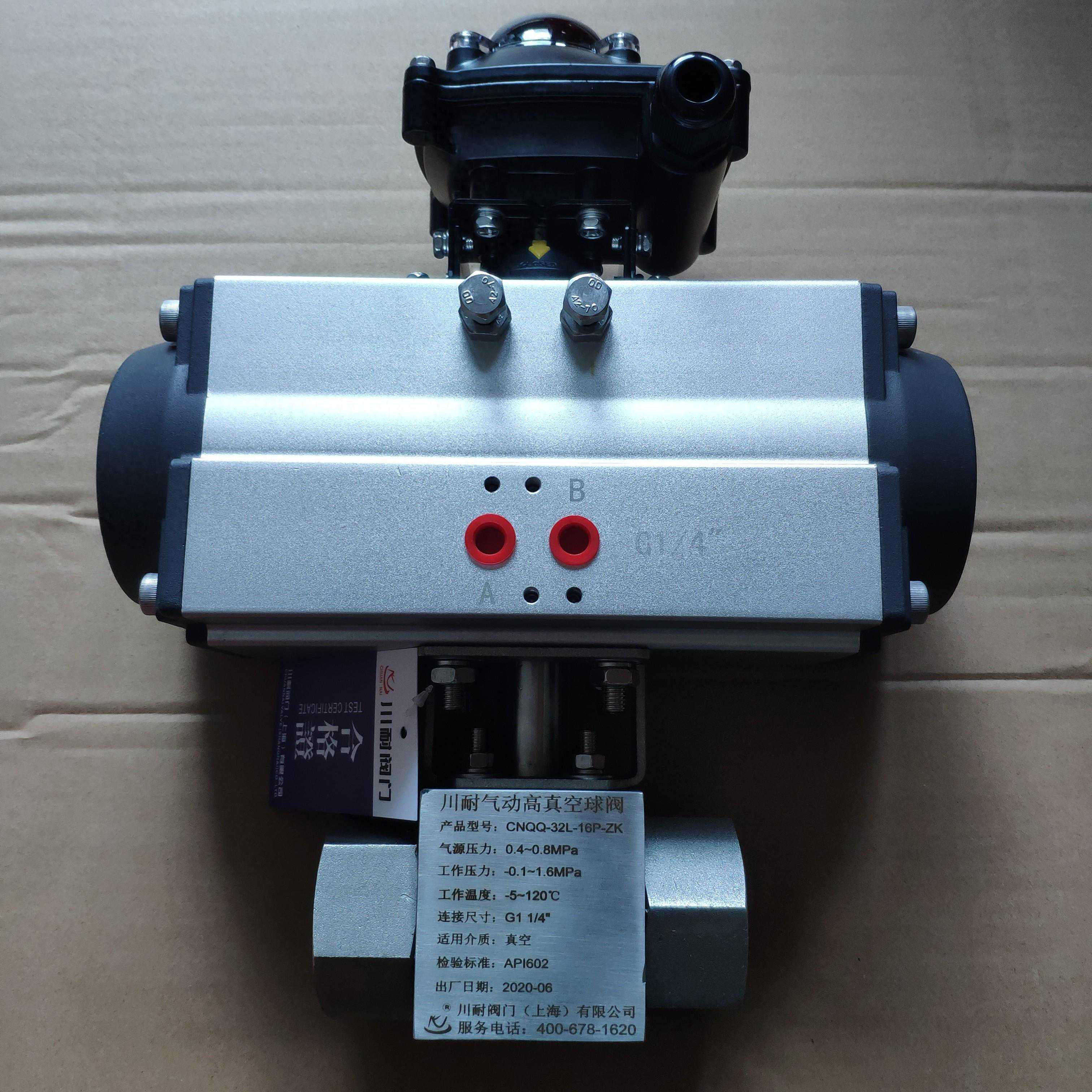 气动真空球阀在半导体工业中的关键应用案例