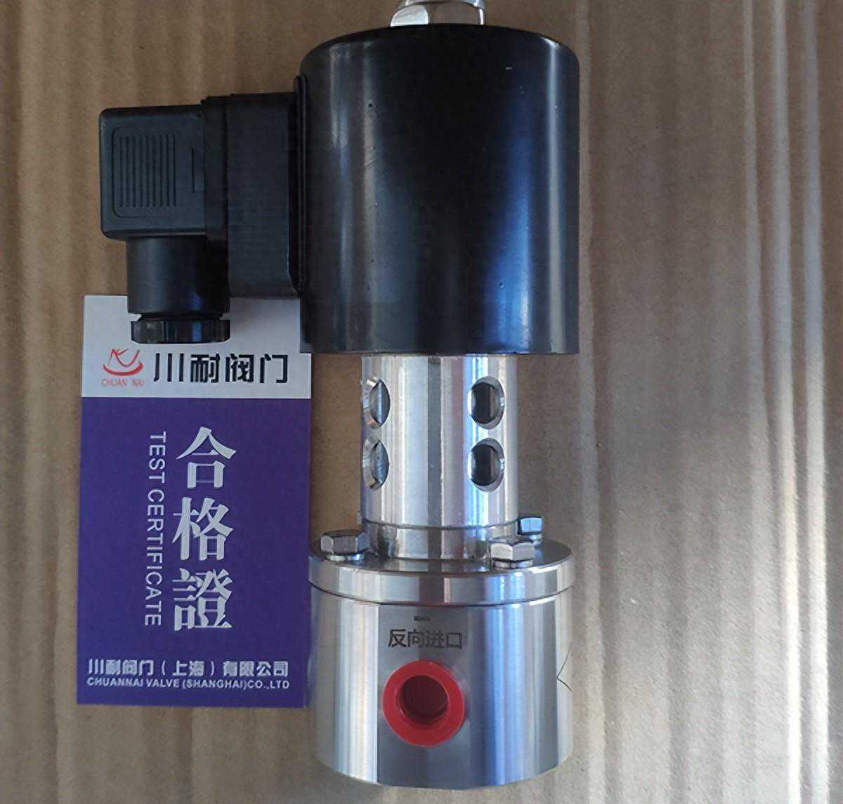 真空电磁阀的设计特点和技术参数解析