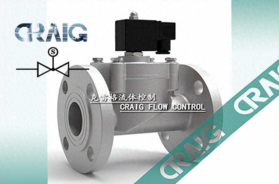 真空电磁阀（真空环境中控制阀）