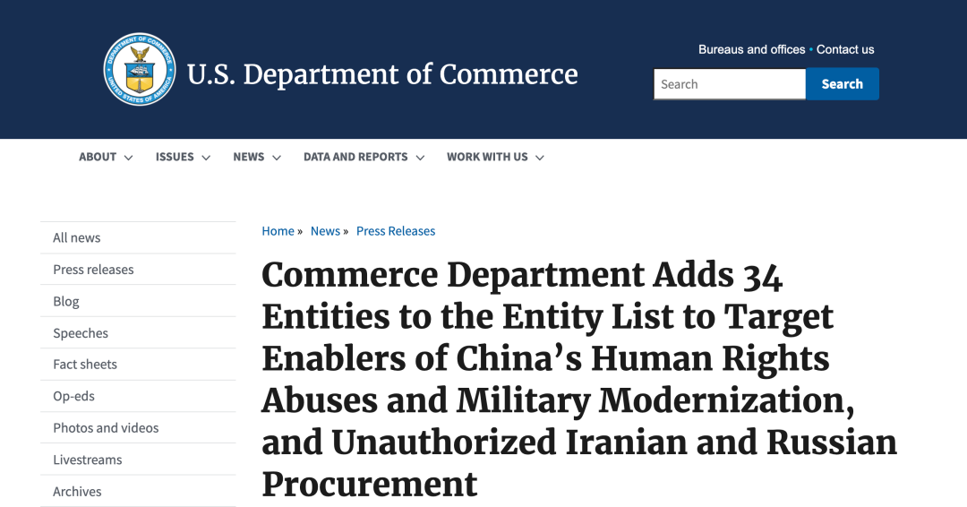 又拉黑！美国将 22 家中企列入“黑名单”