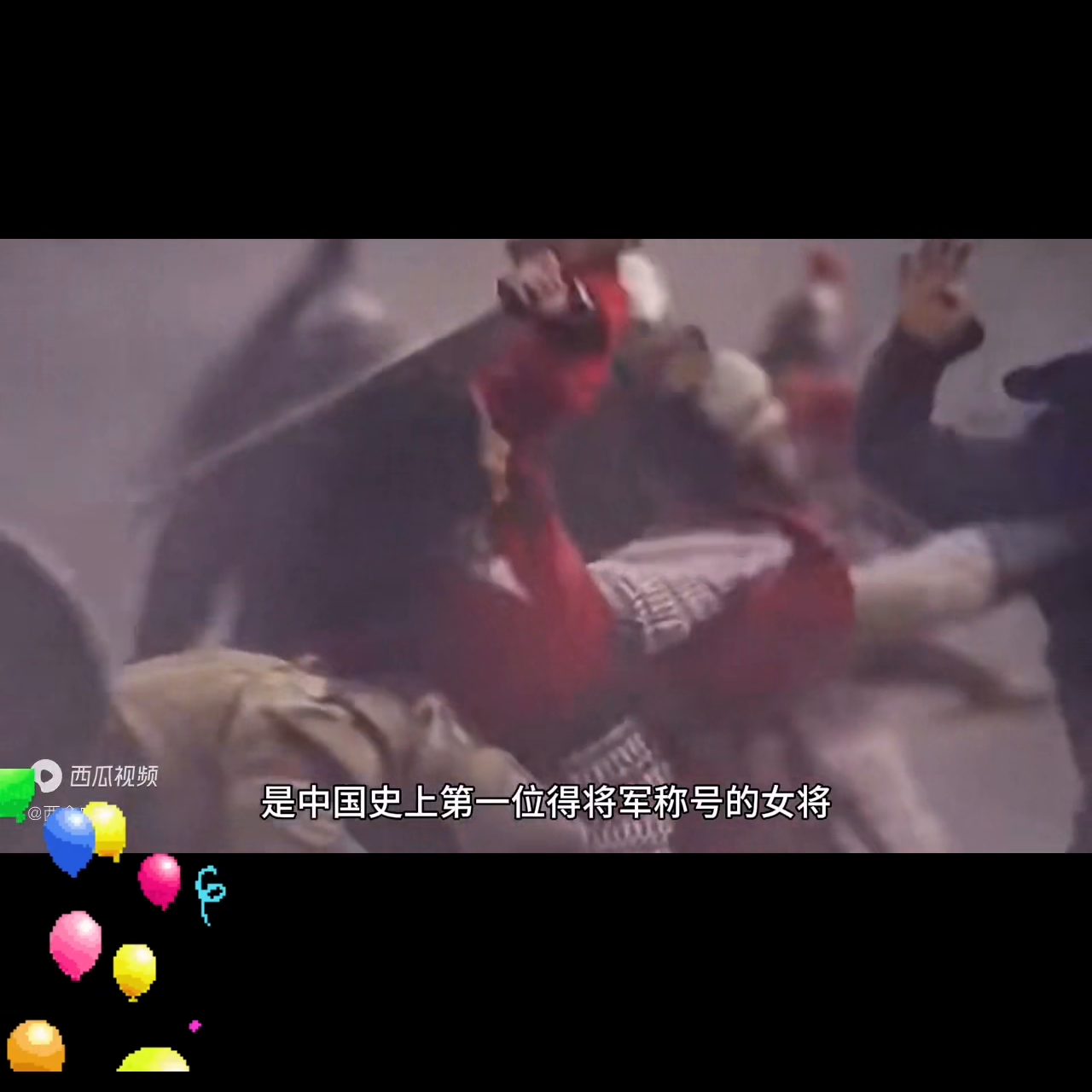 世上三大女战神