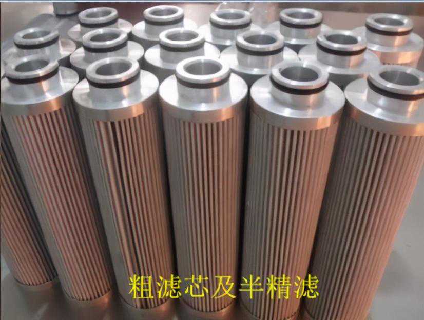 全套颇尔滤油机介绍