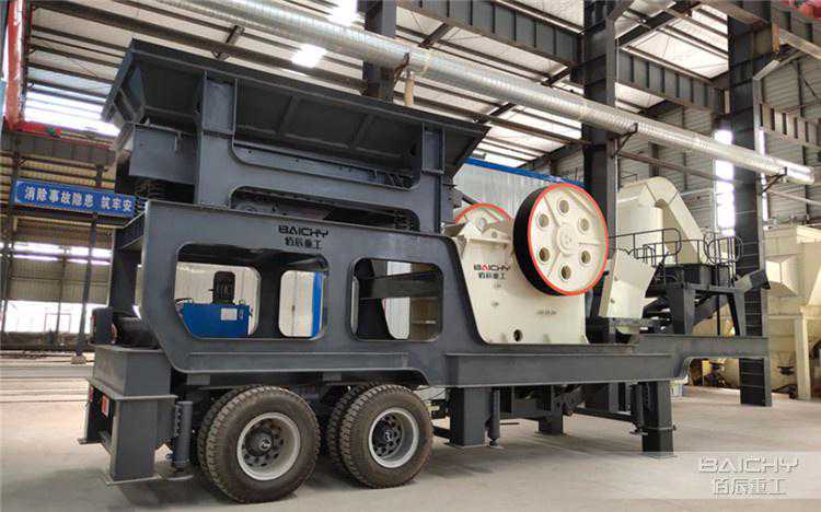 移动式破碎机多少钱一台？