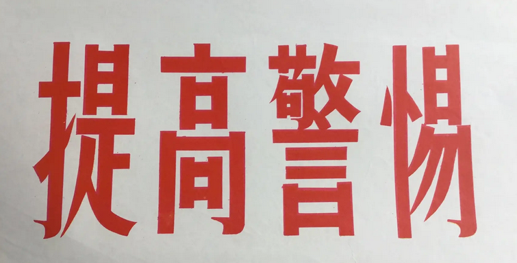 因为支持俄罗斯就网暴反对盗版的人？小心这个群体