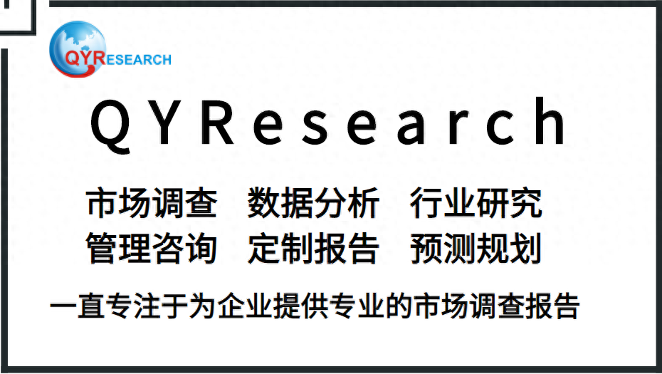 2024年全球立式镗铣床行业规模展望