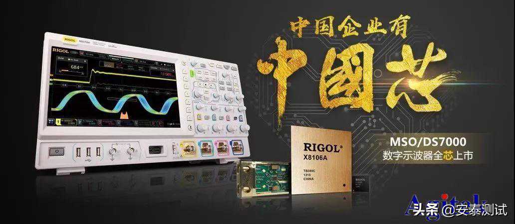 值得推荐的国产示波器——普源示波器