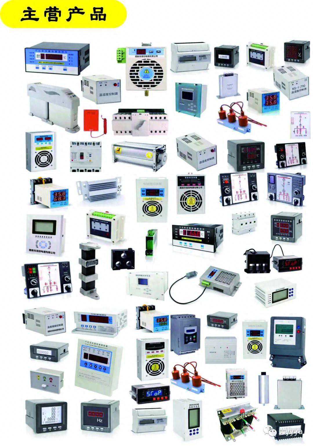智能电容器WDJBC-S-(30)-7%的作用