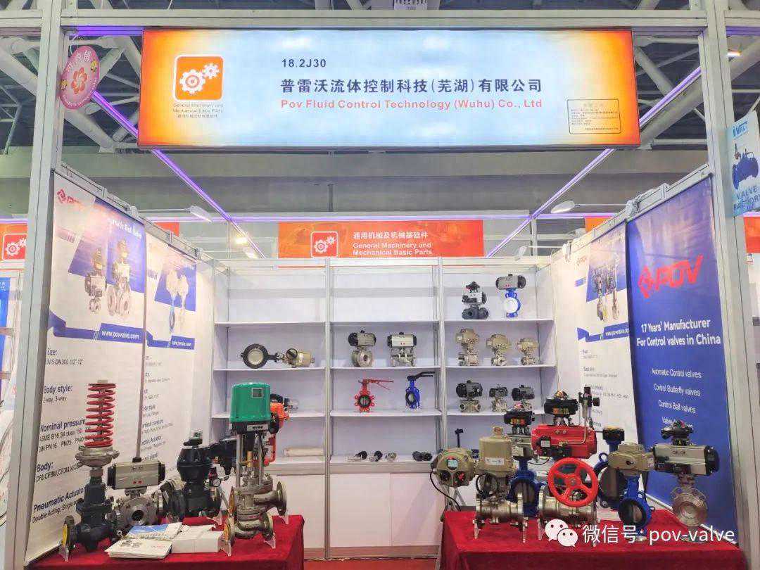 不容错过的盛宴 芜湖普雷沃流体参展广交会圆满结束