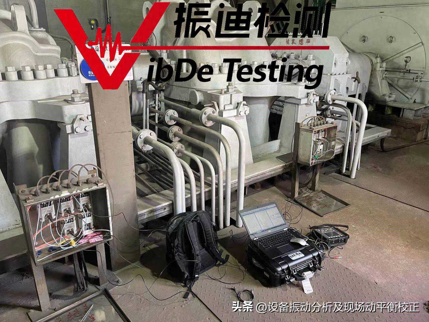 透平机械转子不对中故障的振迪检测解难密技