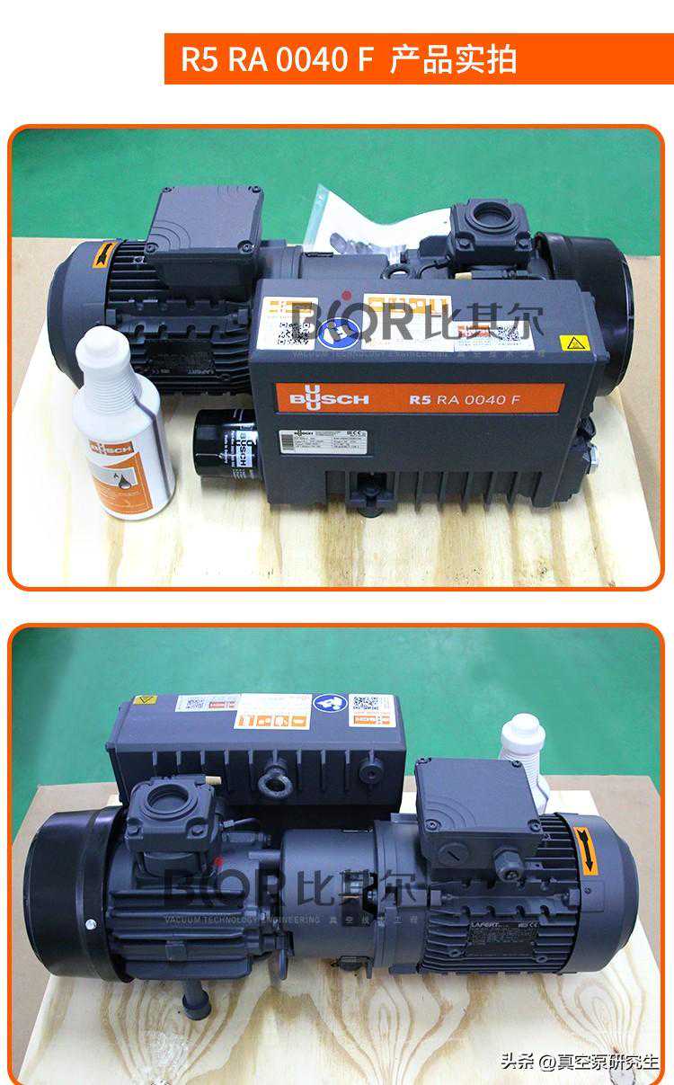 普旭真空泵维修故障及解决方法（2023热荐）