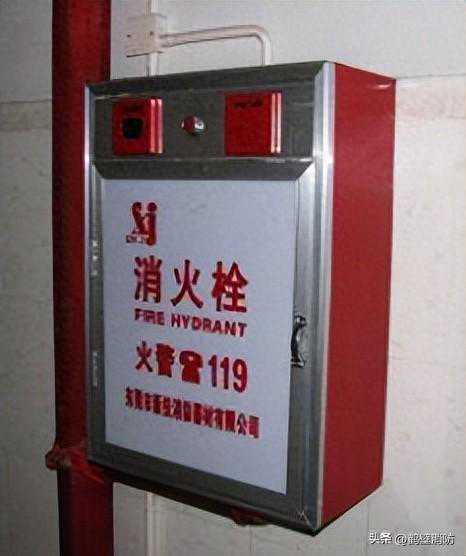 你对室内消火栓了解吗？