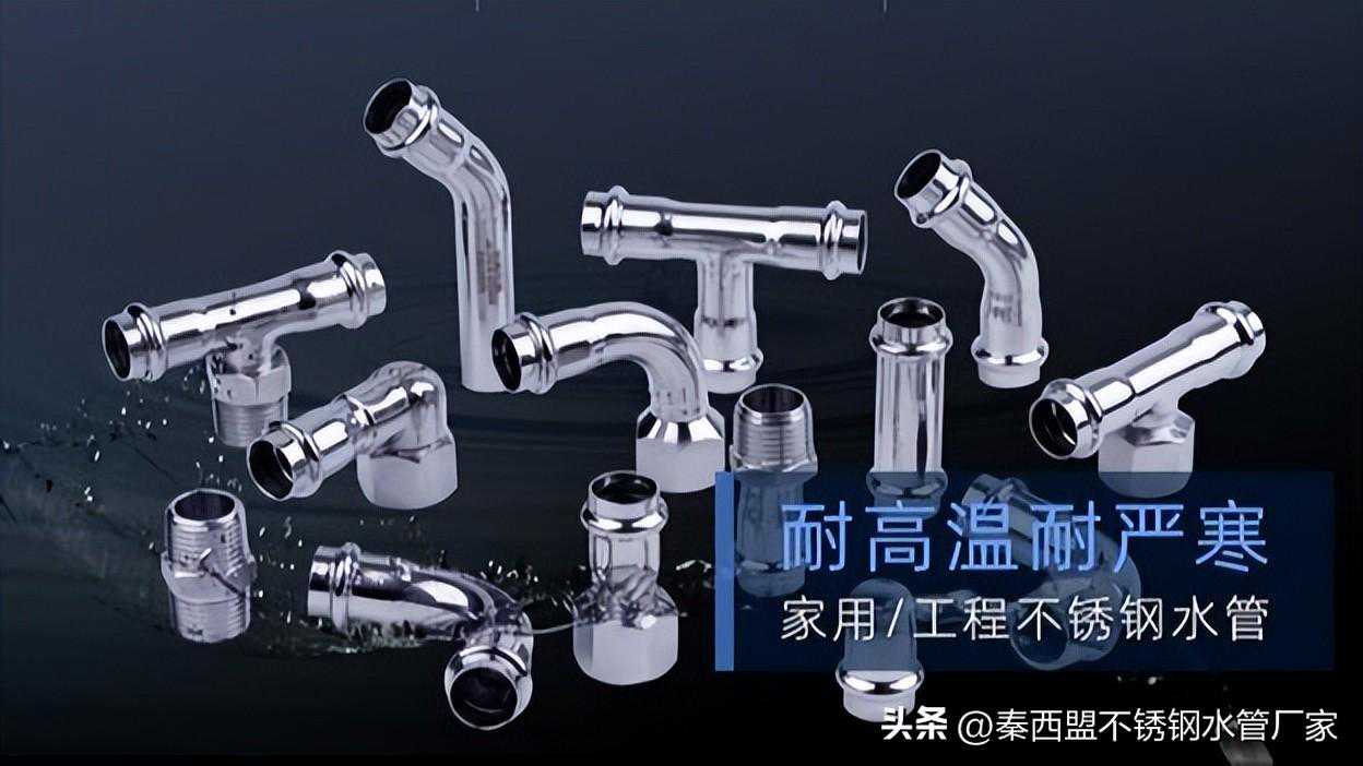 薄壁不锈钢水管环压式和卡压式连接有何区别？