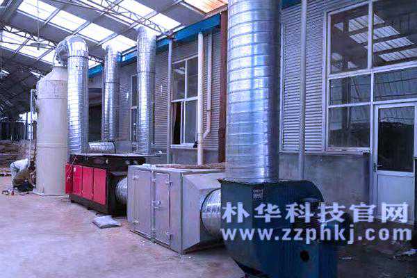 有机废气处理：旋流板塔+UV光解+活性炭吸附工艺