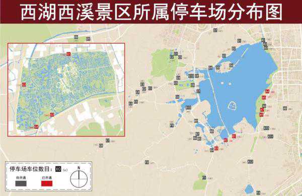 今起，西湖、西溪景区11个停车场试行“无杆”支付