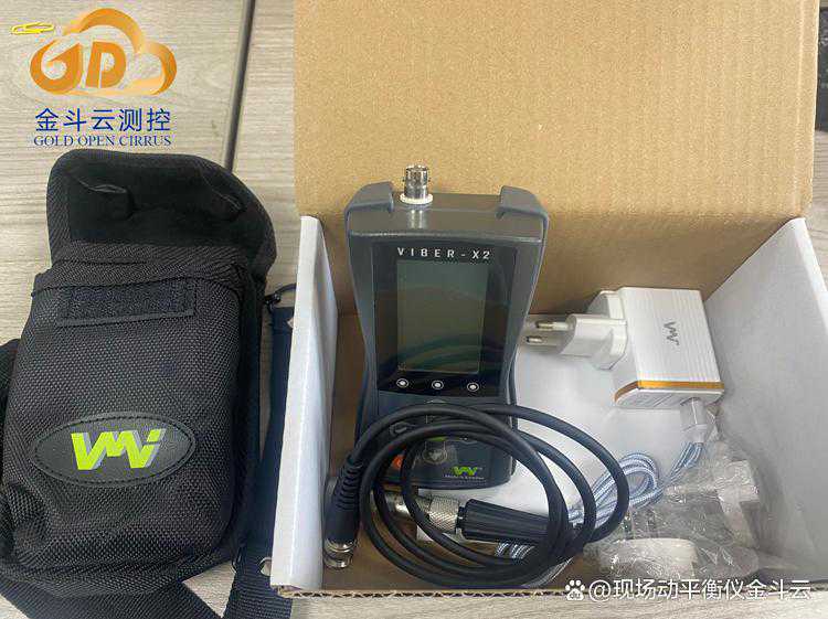 VMI测振仪-Viber X2分体式振动计