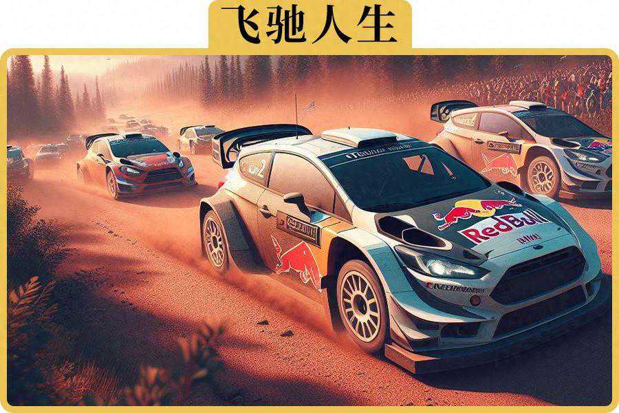 造1辆拉力赛车，到底需要多少钱