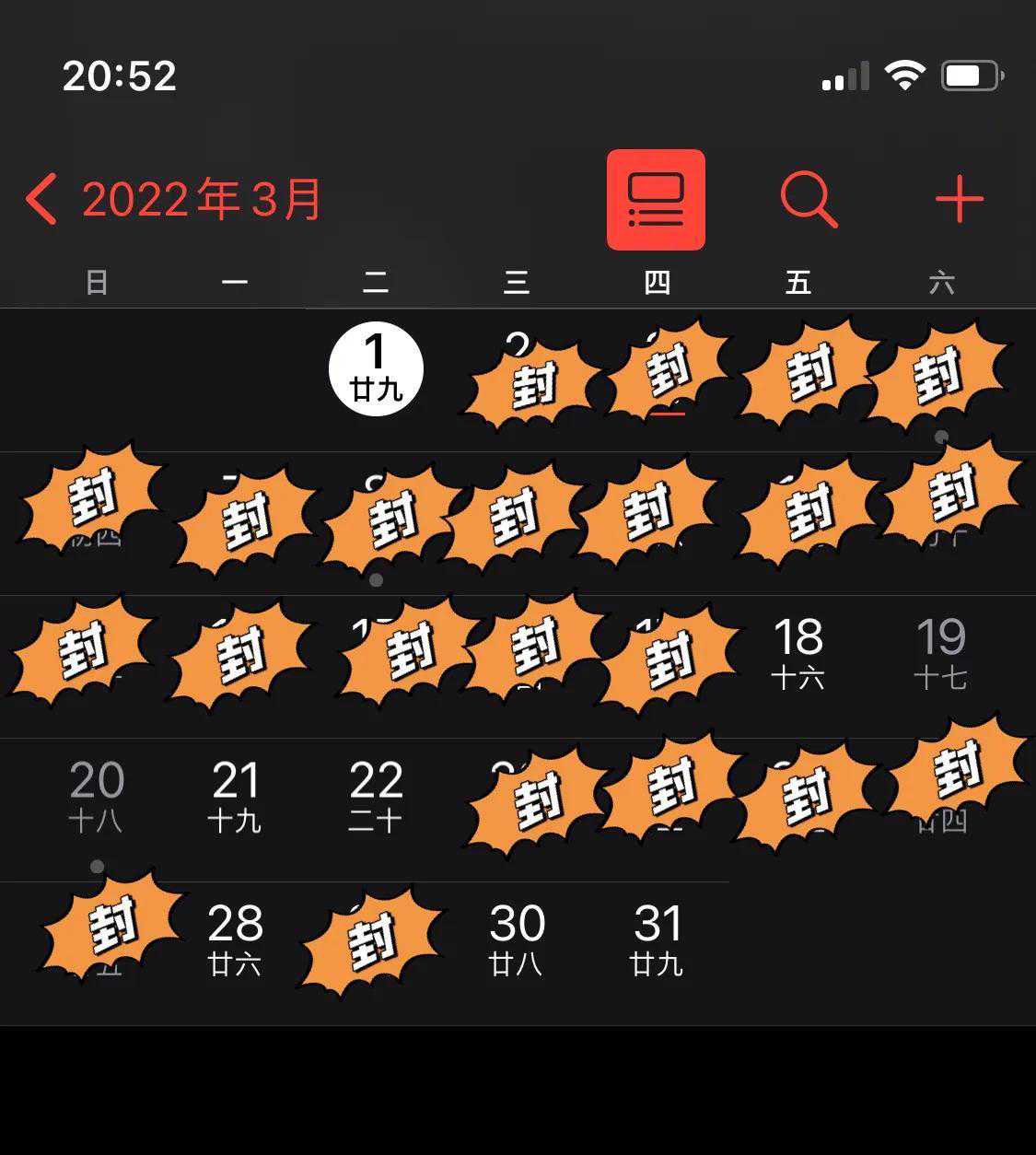爱上海，哪怕你跌下神坛（上海封控满月记）