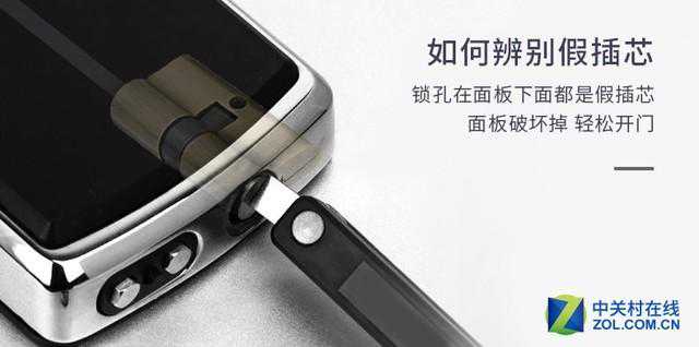 是时候给“假插芯”正名了