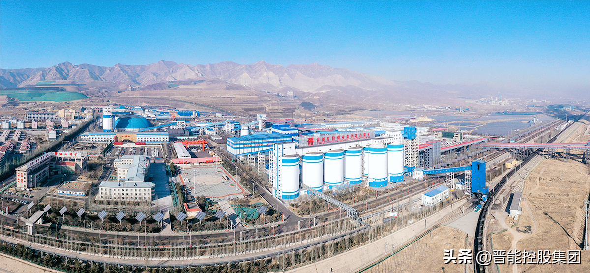 晋能控股集团纵深推进绿色低碳发展