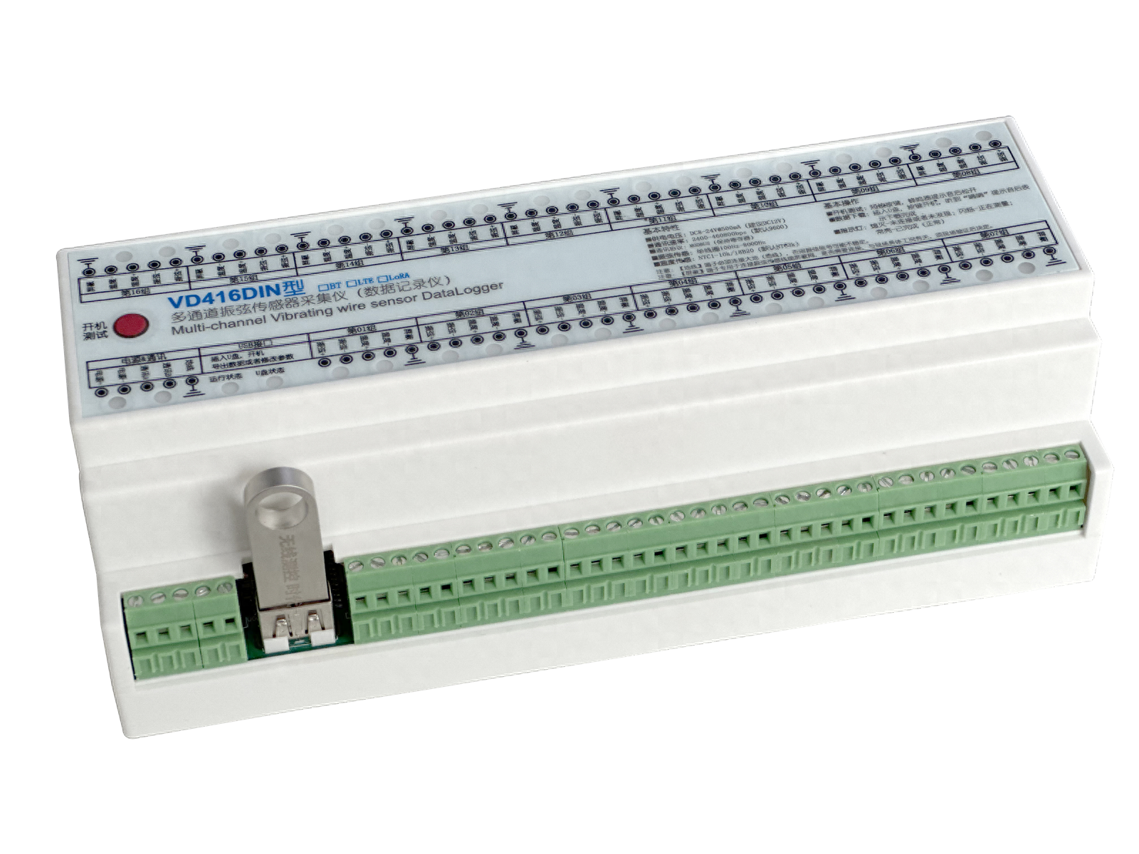 振弦采集仪的操作方法及数据处理技术的一般步骤