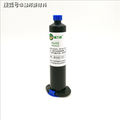 光学镜片与晶圆四周沾尘用光硬化树脂(UV捕尘胶）