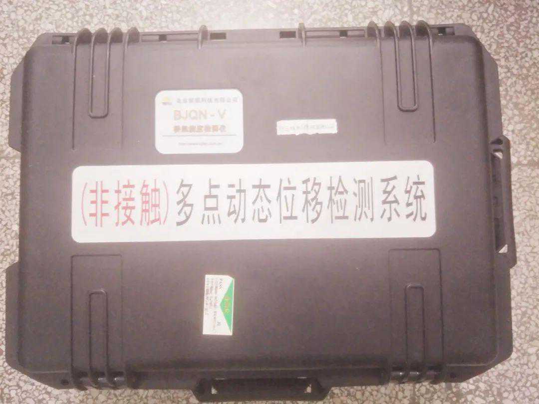 设备升级|购置新仪器提升检测实力