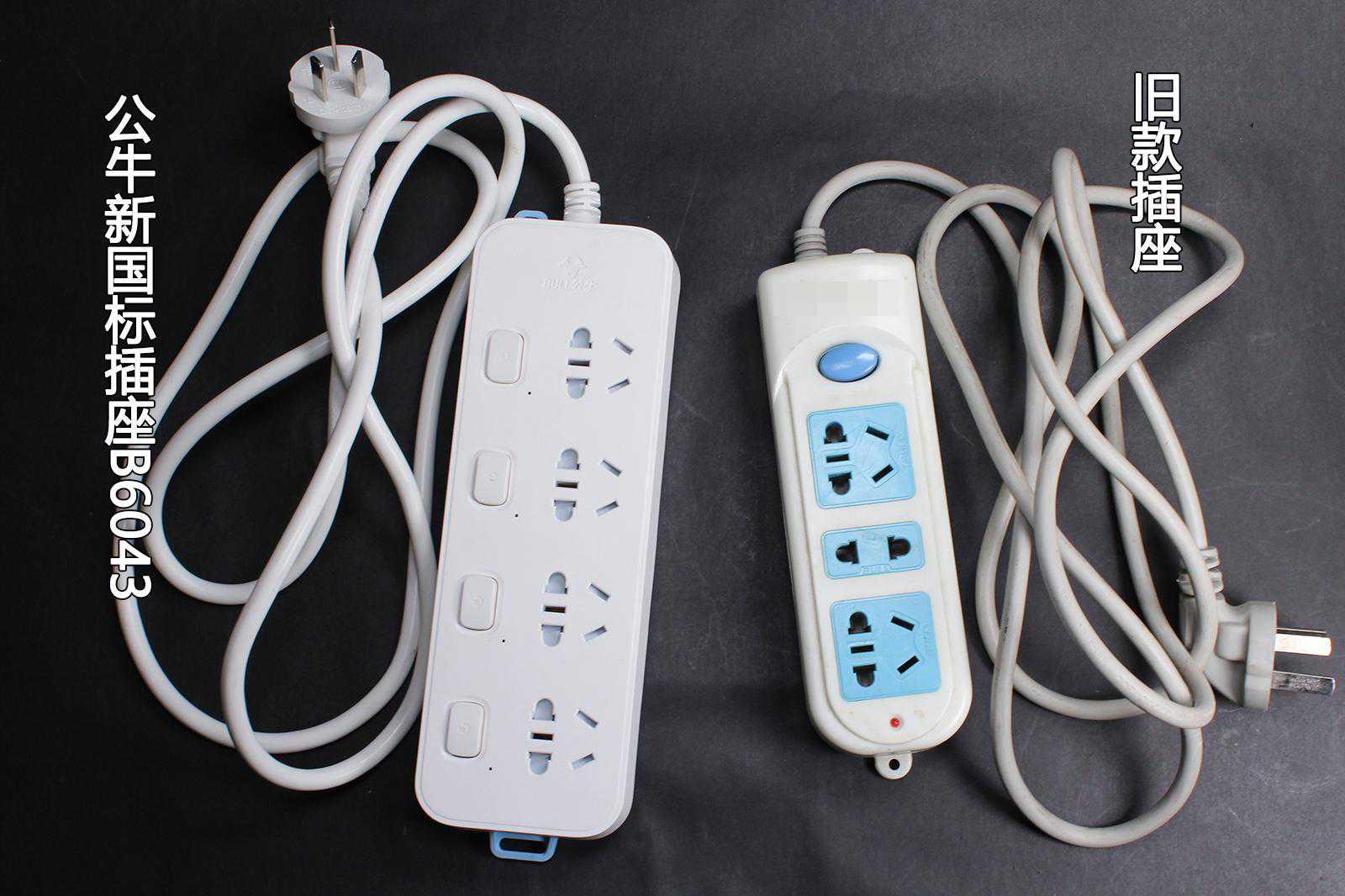 插座电源线解剖 原来你与安全还差0.25平方毫米