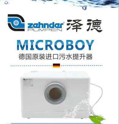 别墅地下室污水提升泵，涨知识了