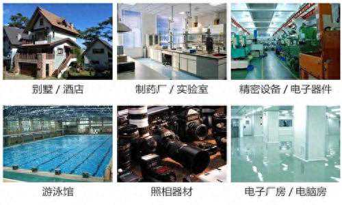 实验室控湿防潮除湿机